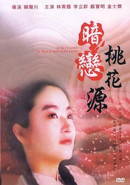 国产精品视频第二区第二页